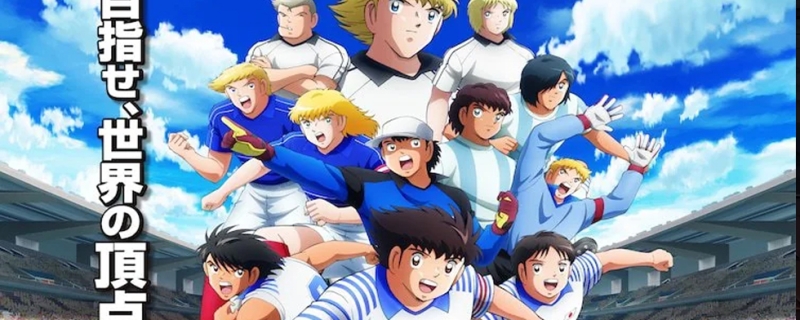 Banner Phim Captain Tsubasa Season 2: Junior Youth-hen ()