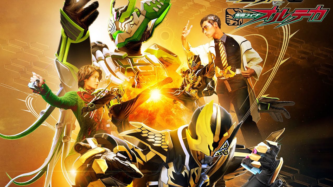 Banner Phim Kamen Rider Juuga VS Kamen Rider Orteca (Raidā Jūga Tai Kamen Raidā Oruteka)