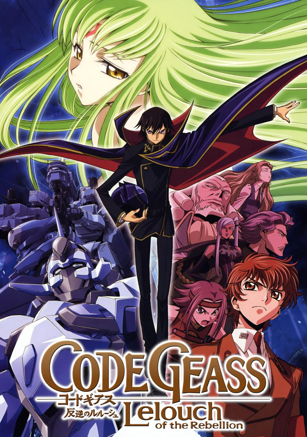 Xem Phim Code Geass: Lelouch of the Rebellion - Rebellion (Con đường tạo phản - Bstation Tập 1)