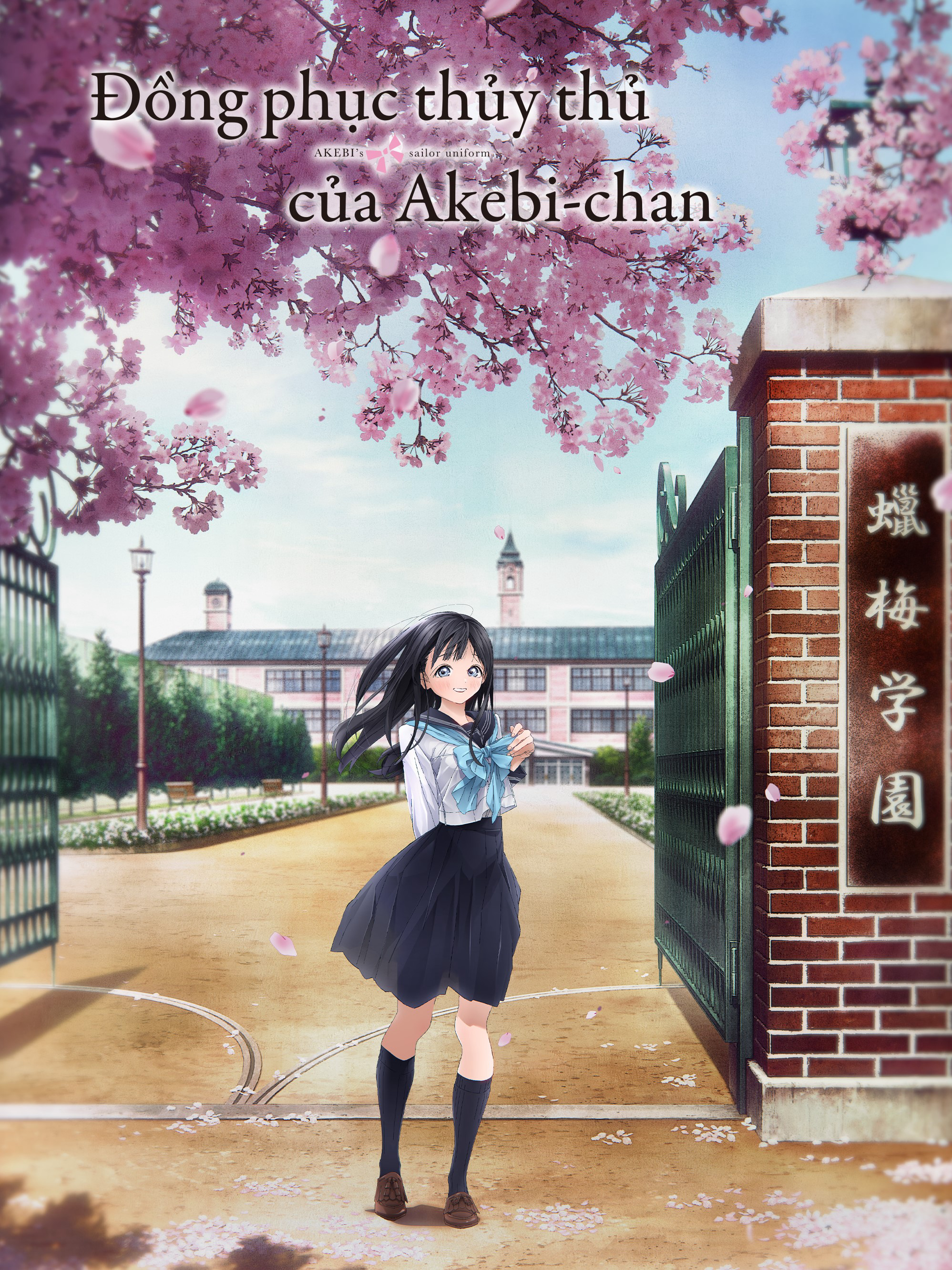 Xem Phim Đồng Phục Thủy Thủ Của Akebi (Akebi's Sailor Uniform, Akebi-chan no Sailor Fuku)