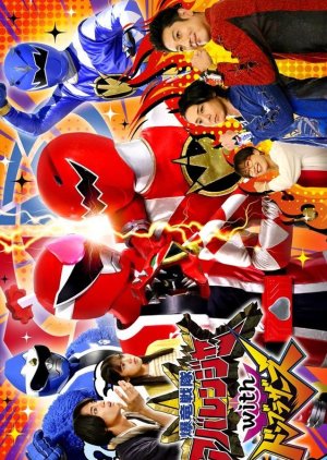 Xem Phim Bakuryu Sentai Abaranger with Donbrothers (Bakuryu Sentai Abarenja Uizu Donburazazu)