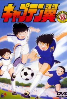 Xem Phim Captain Tsubasa (Tsubasa Giấc Mơ Sân Cỏ | Flash Kicker)