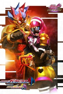 Xem Phim Kamen Rider Ex-Aid Trilogy: Another Ending Para-DX with Poppy (Kamen Rider Ex-Aid Trilogy: Another Ending Kamen Rider Para-DX with Poppy)