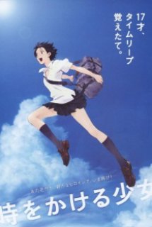 Xem Phim Toki Wo Kakeru Shoujo (The Girl Who Leapt Through Time)