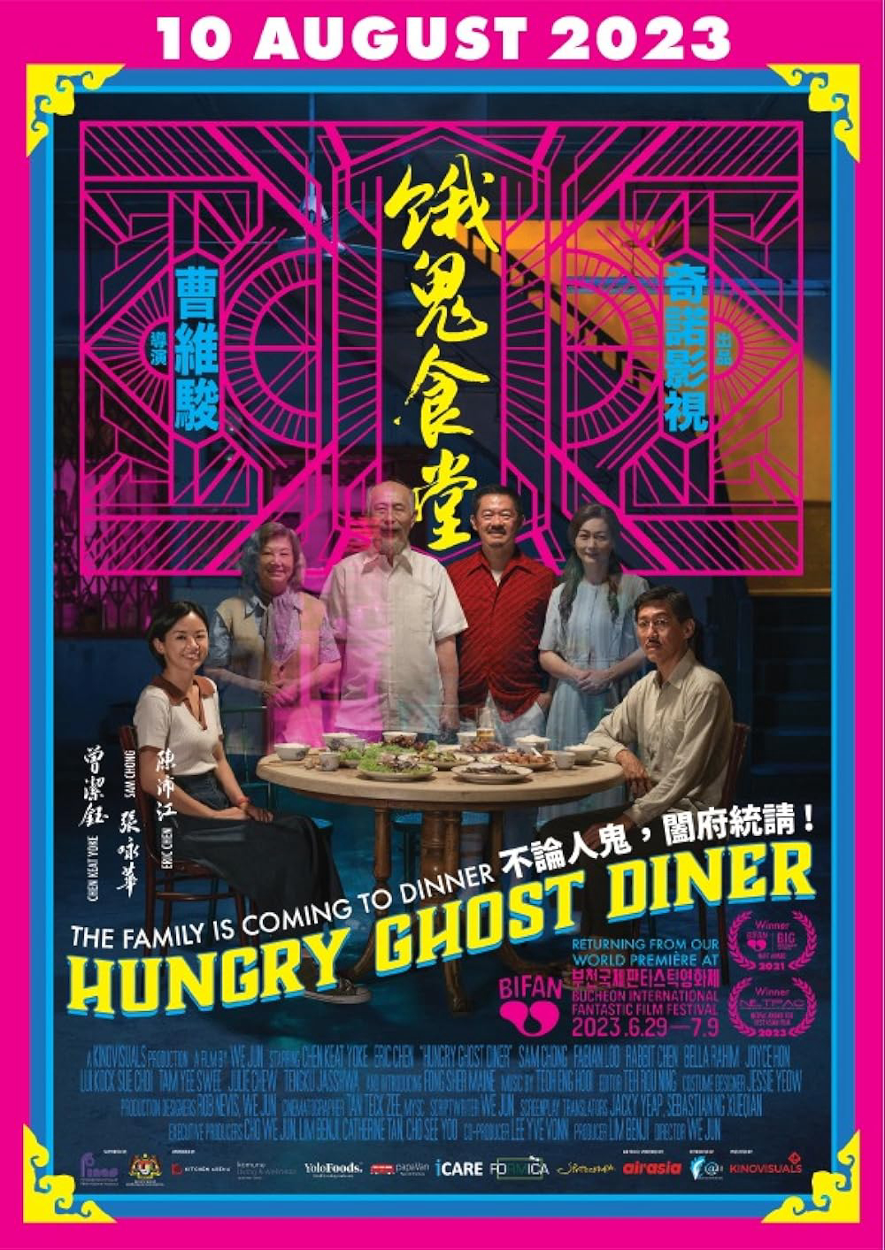 Xem Phim Quán ăn quỷ đói (Hungry Ghost Diner)